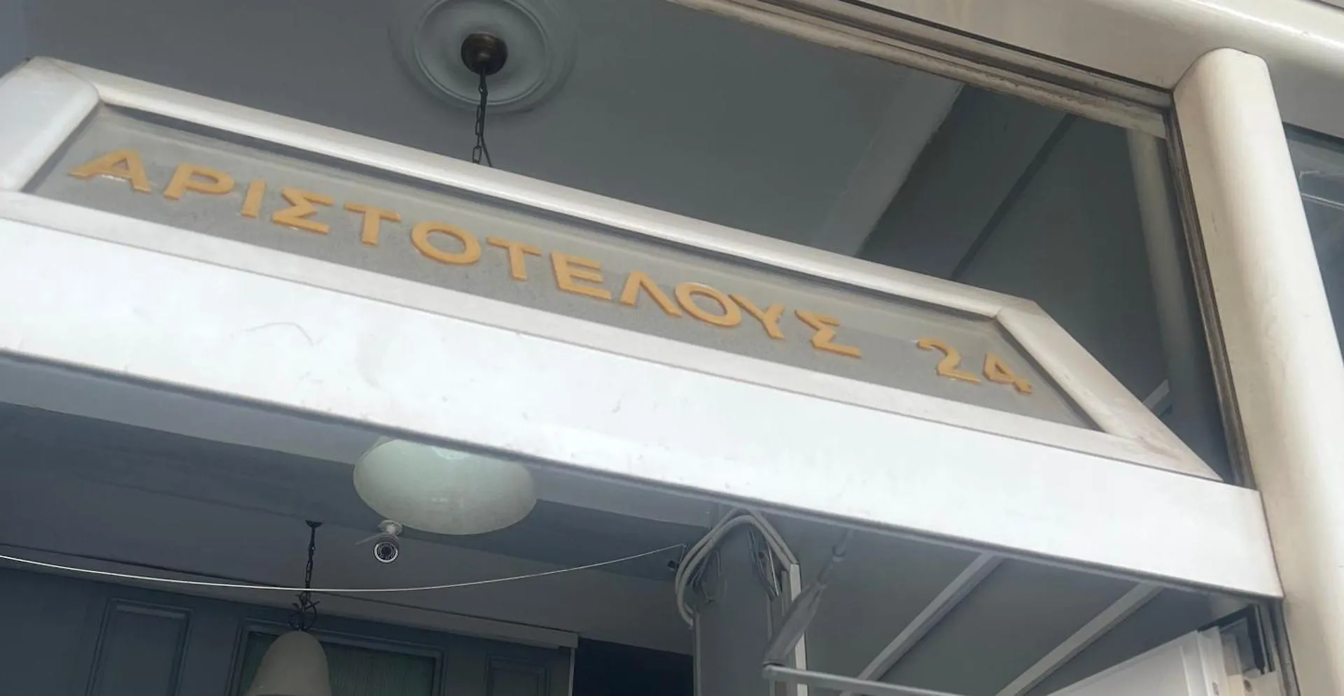 Aristotelous Square Apartment Салоники